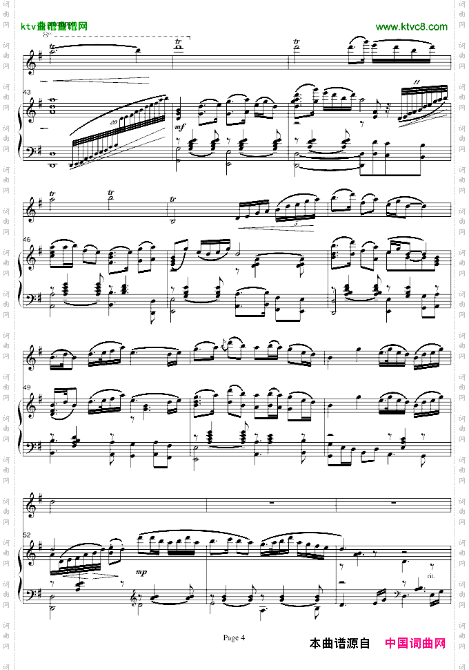 梁山伯与祝英台小提琴+钢琴