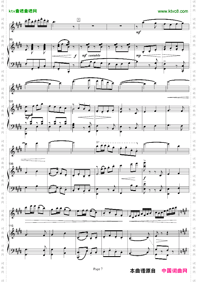 梁山伯与祝英台小提琴+钢琴