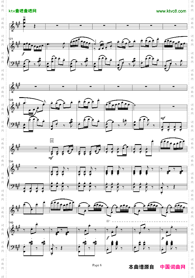 梁山伯与祝英台小提琴+钢琴