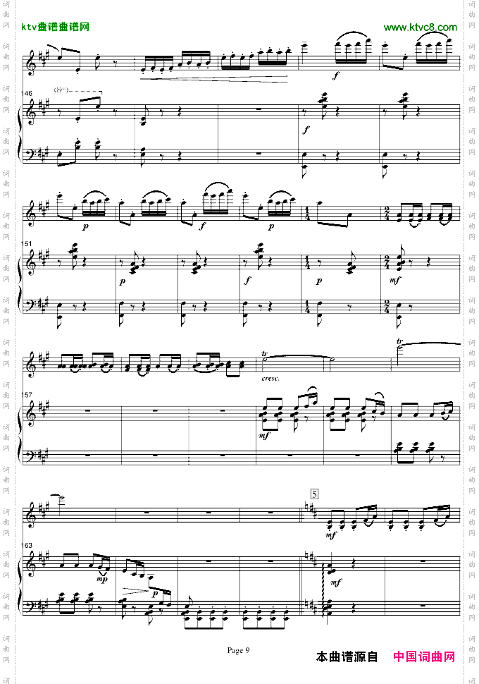 梁山伯与祝英台小提琴+钢琴