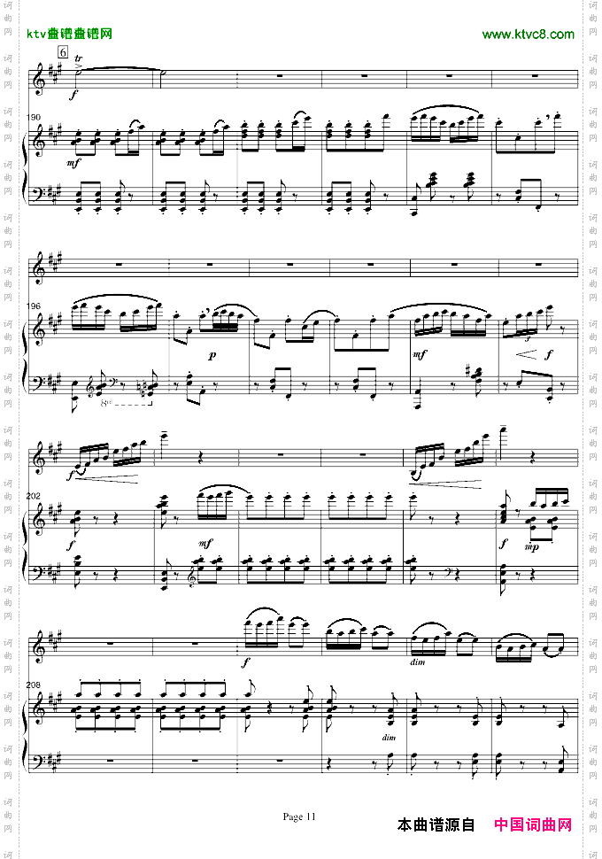 梁山伯与祝英台小提琴+钢琴