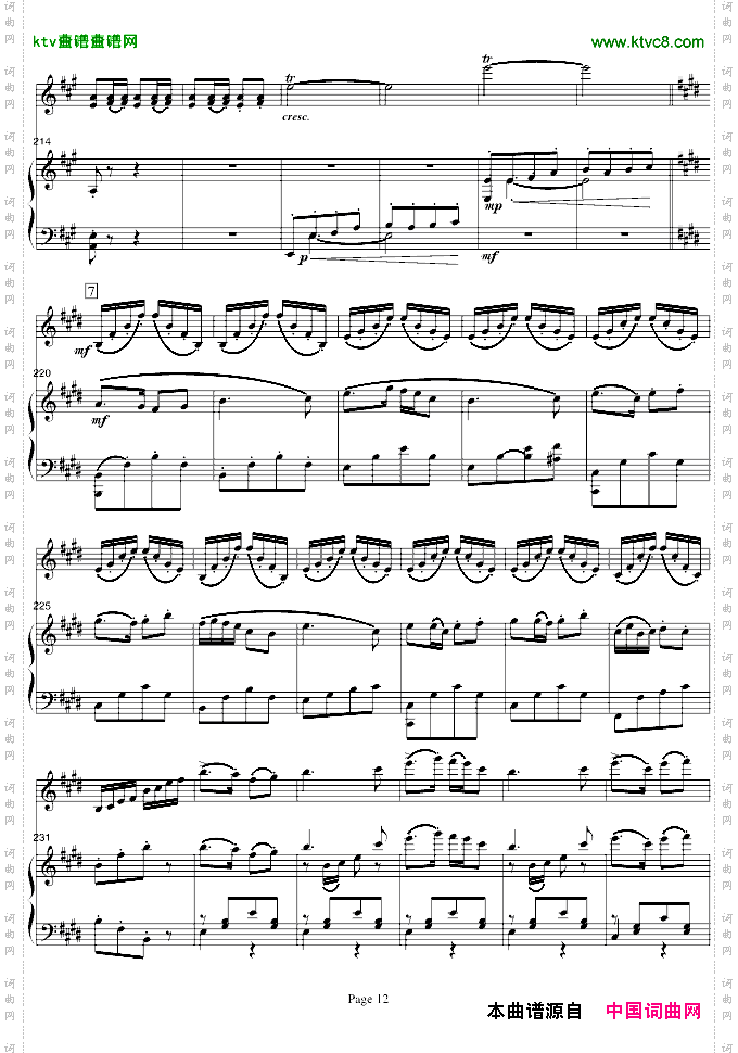 梁山伯与祝英台小提琴+钢琴