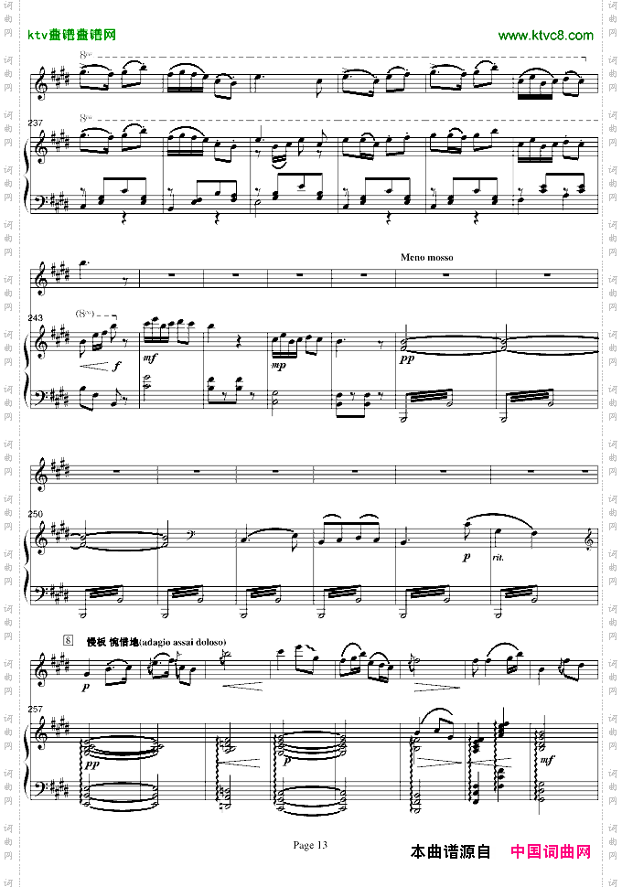 梁山伯与祝英台小提琴+钢琴