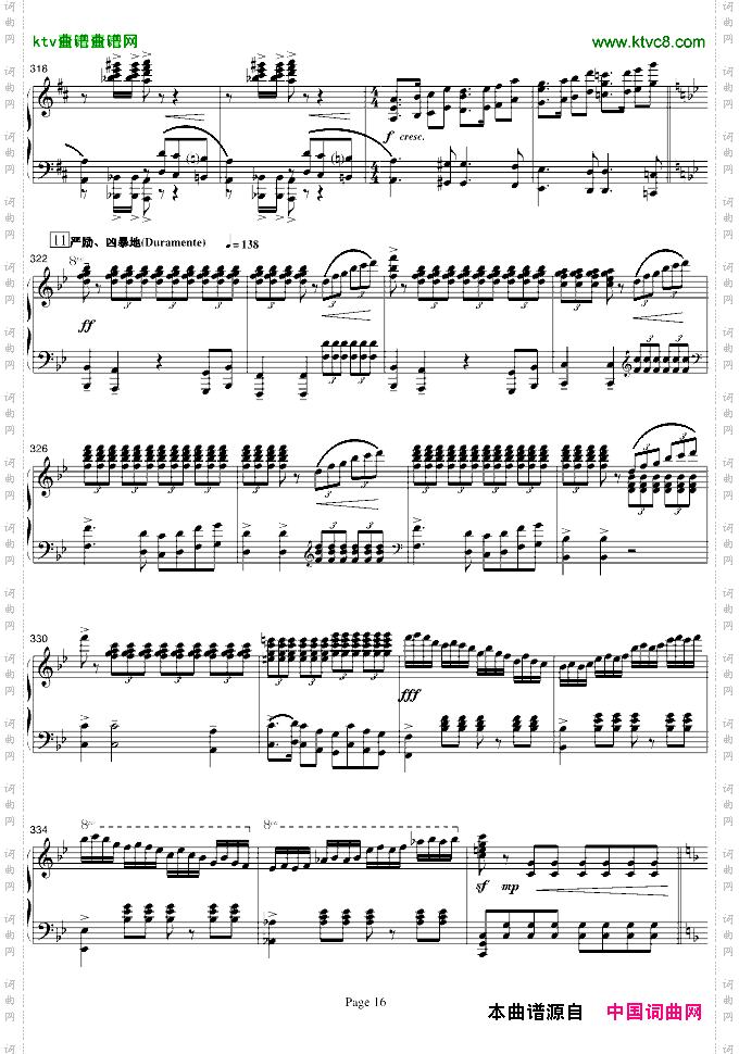 梁山伯与祝英台小提琴+钢琴