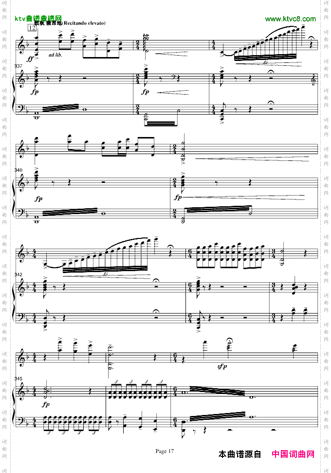 梁山伯与祝英台小提琴+钢琴