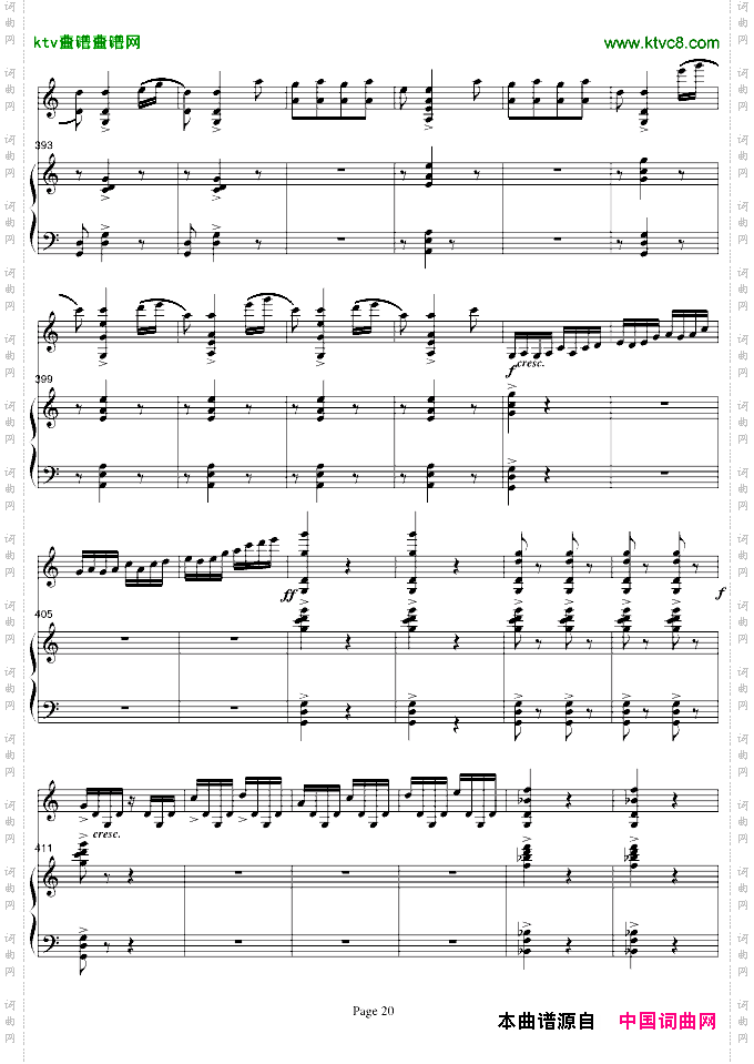 梁山伯与祝英台小提琴+钢琴