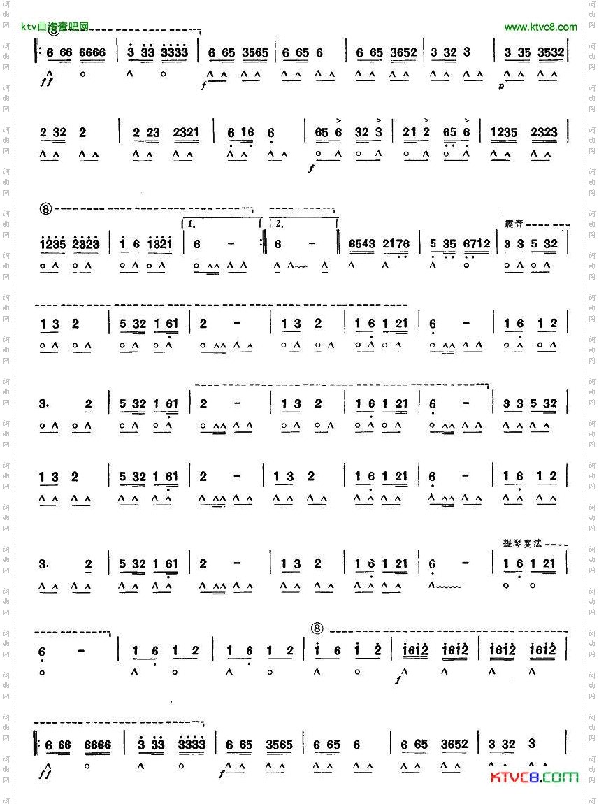 采茶灯（口琴独奏）