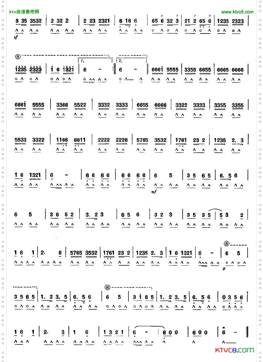 采茶灯（口琴独奏）