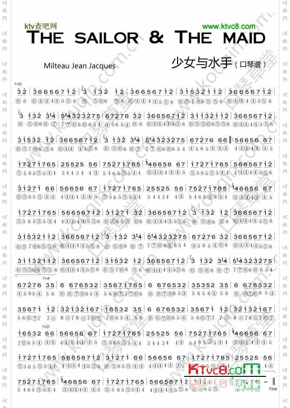 少女与水手口琴谱