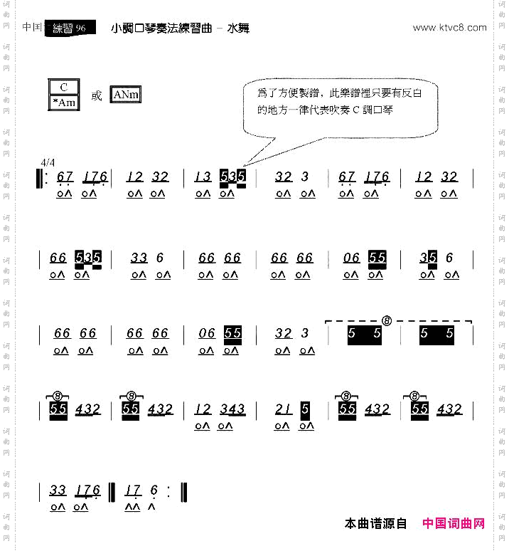 水舞