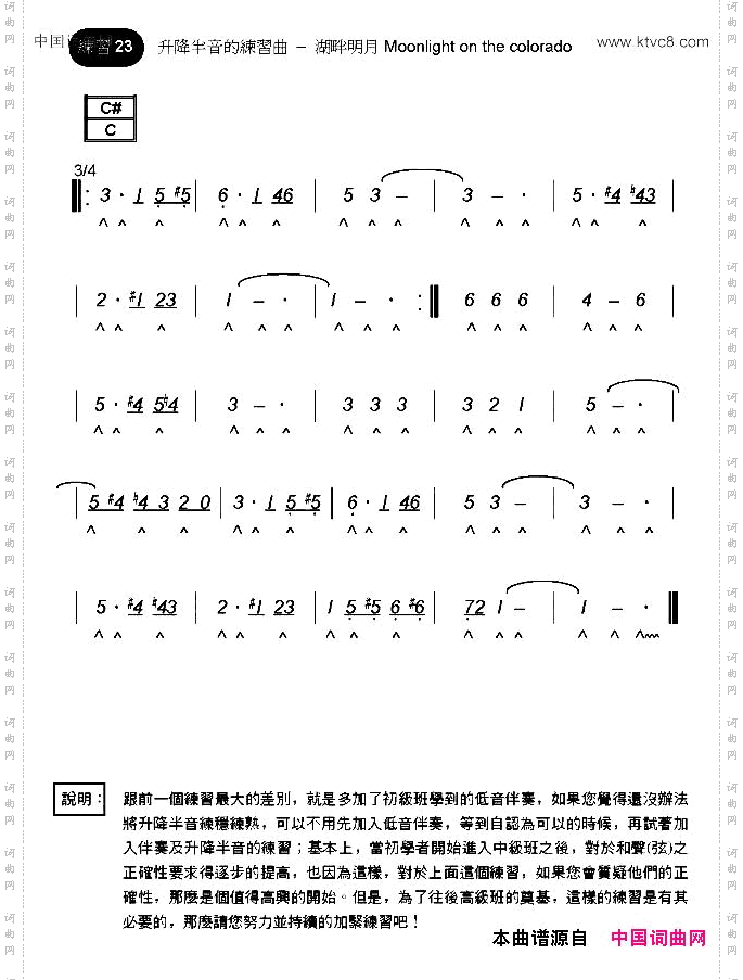 湖畔明月