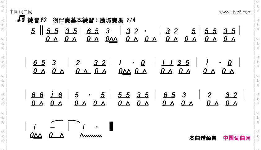 康城宝马