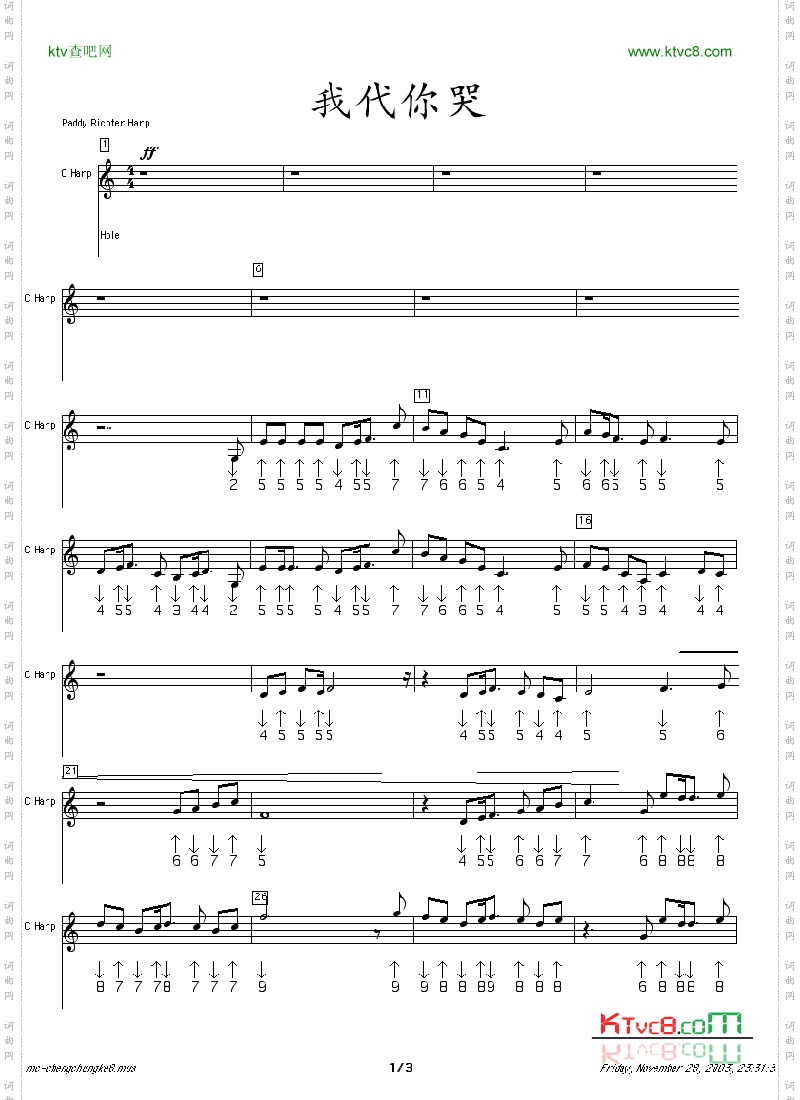 cryforyou-1口琴谱