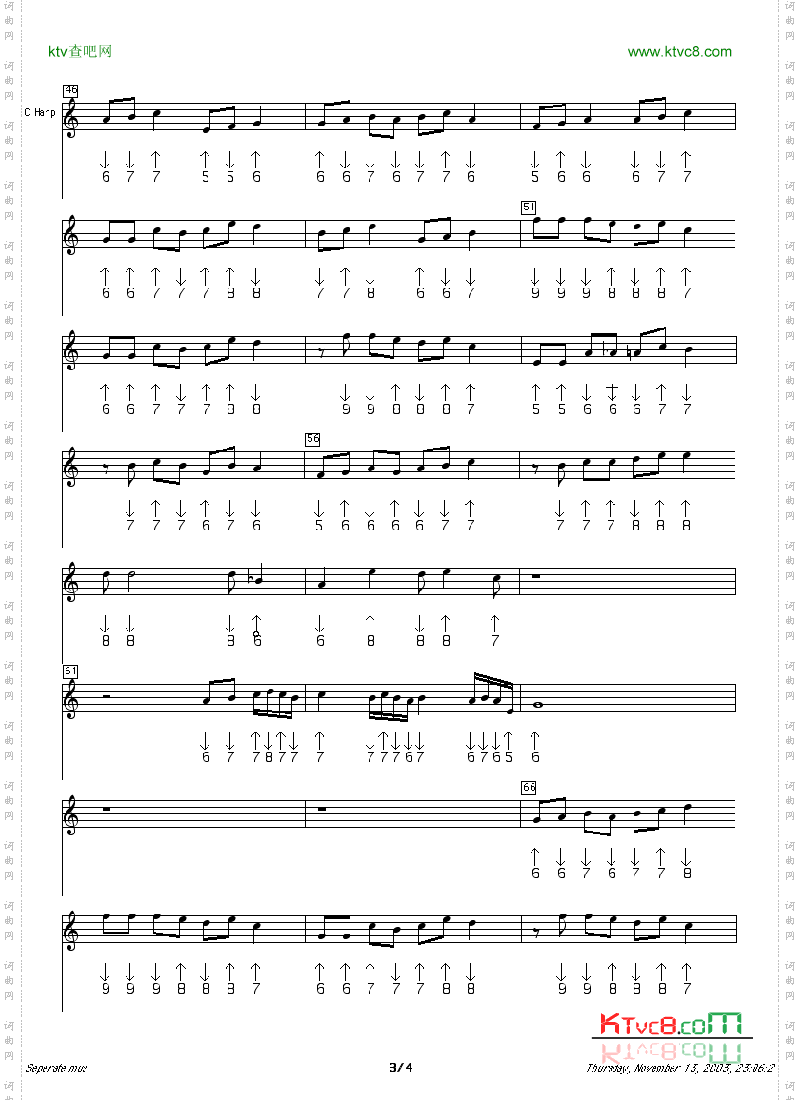 好心分手口琴谱