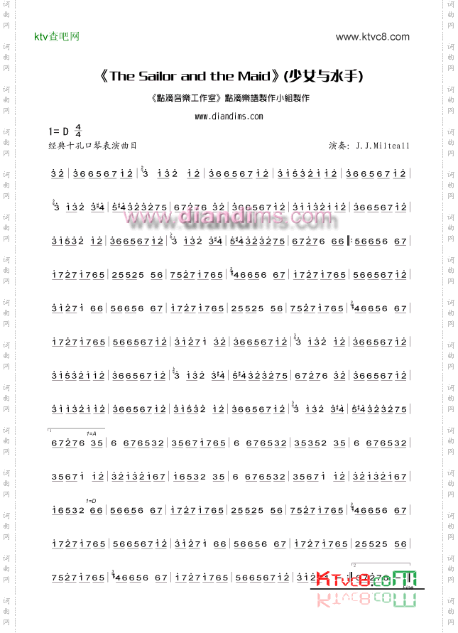 少女与水手口琴谱