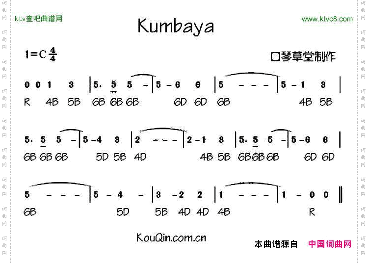 Kumbaya布鲁斯口琴谱