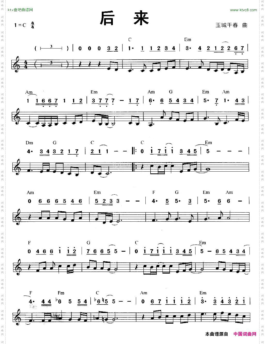 后来线简谱混排版