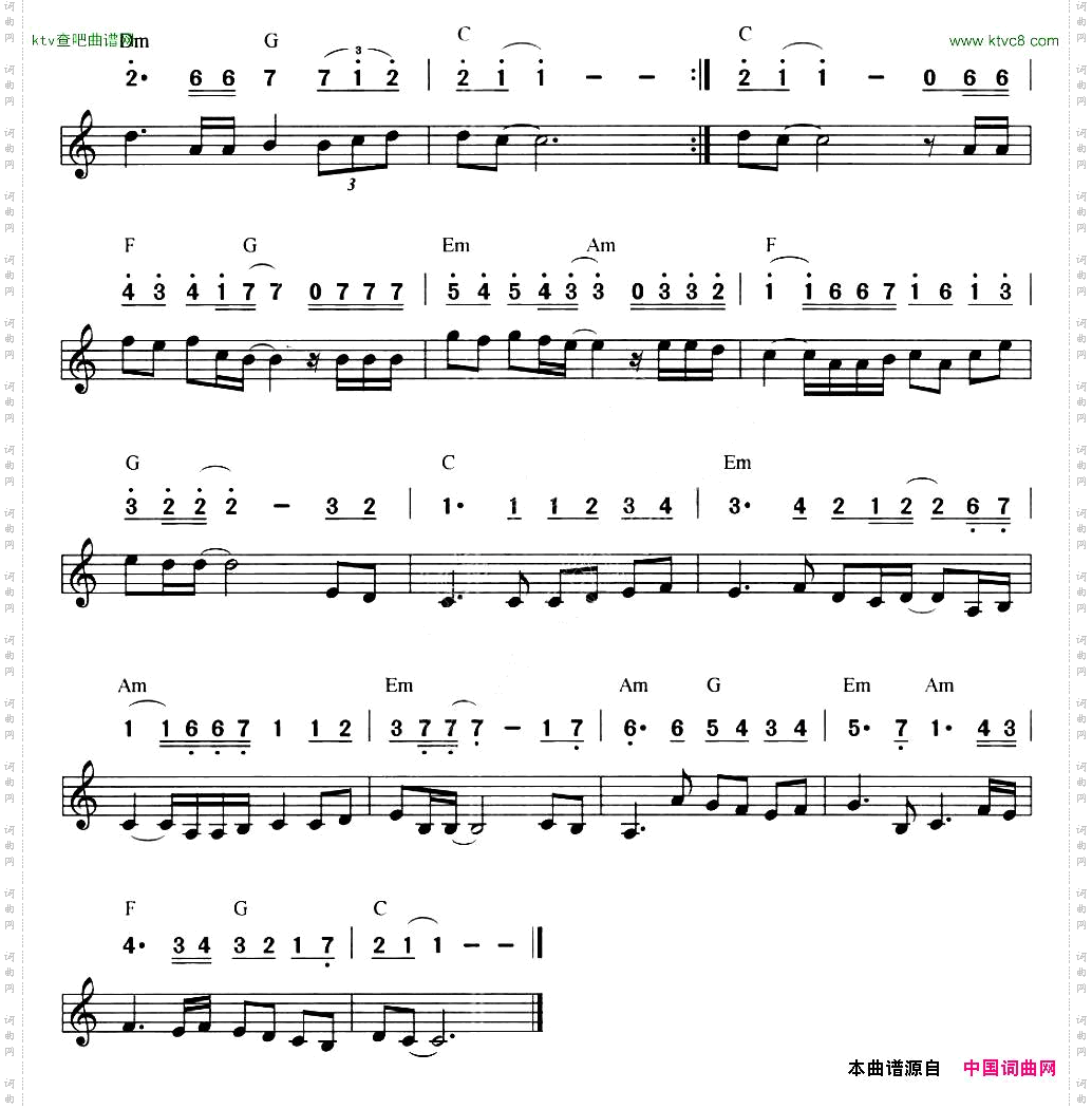 后来线简谱混排版