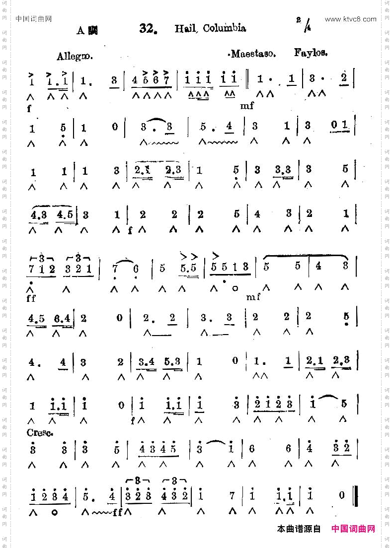 Hail,Columbia嗨！哥伦比亚_Hail, Columbia嗨！哥伦比亚
