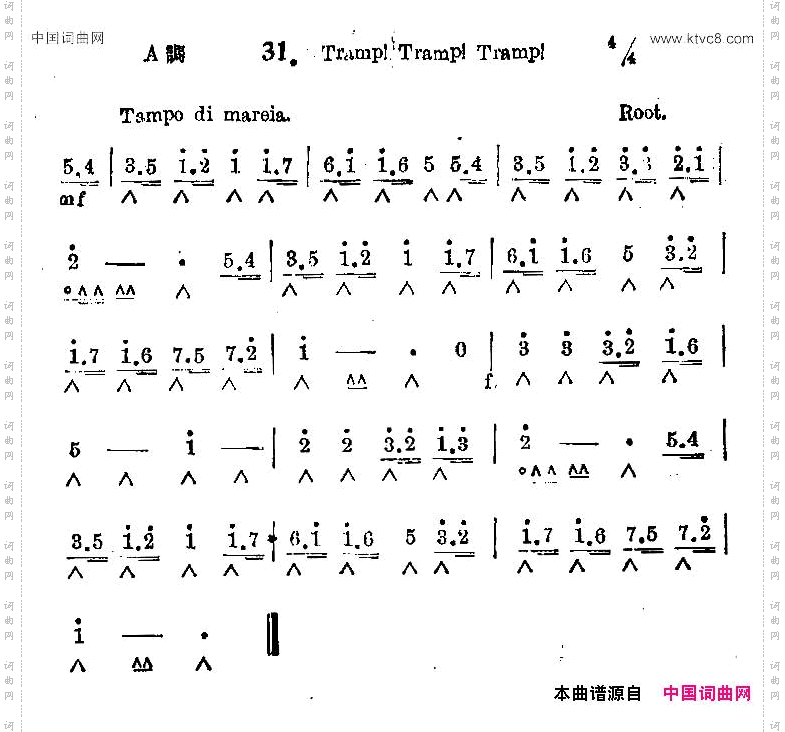 Tramp！Tramp！Tramp！流浪汉！流浪汉！流浪汉！