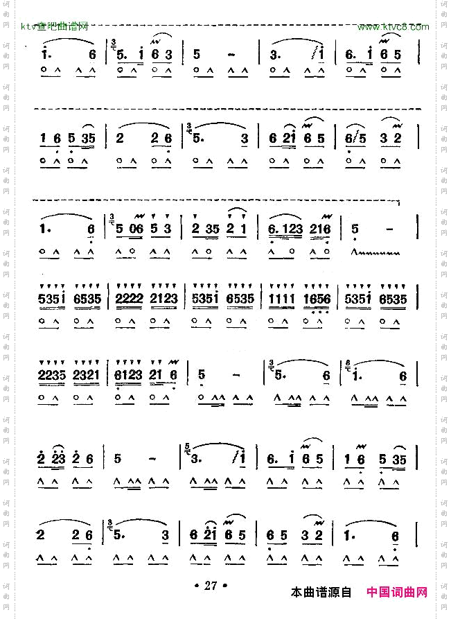 扬鞭催马运粮忙