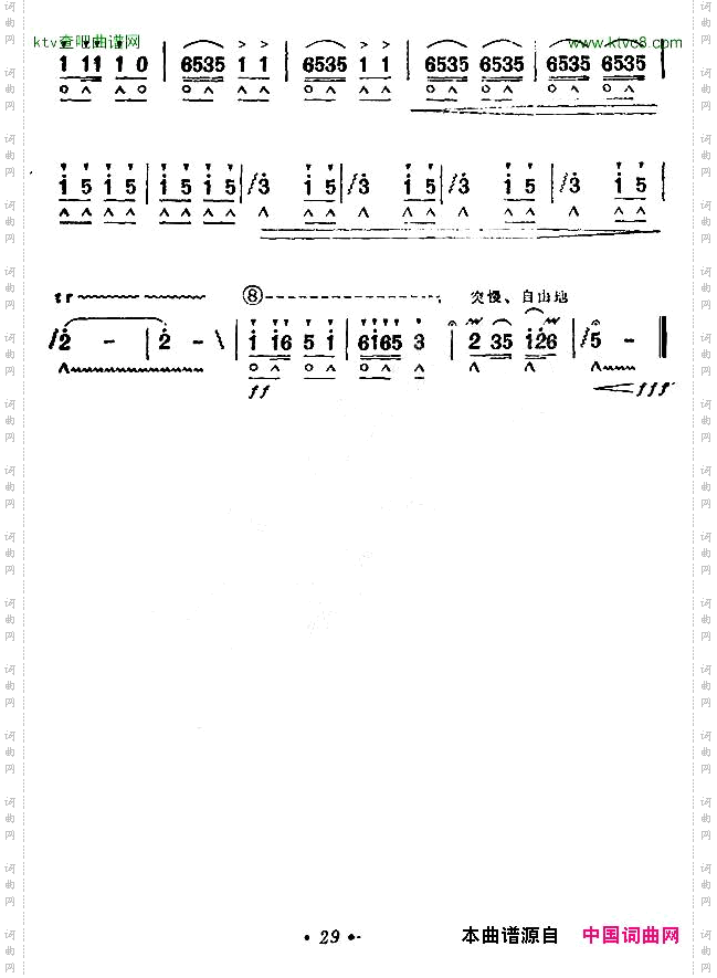 扬鞭催马运粮忙