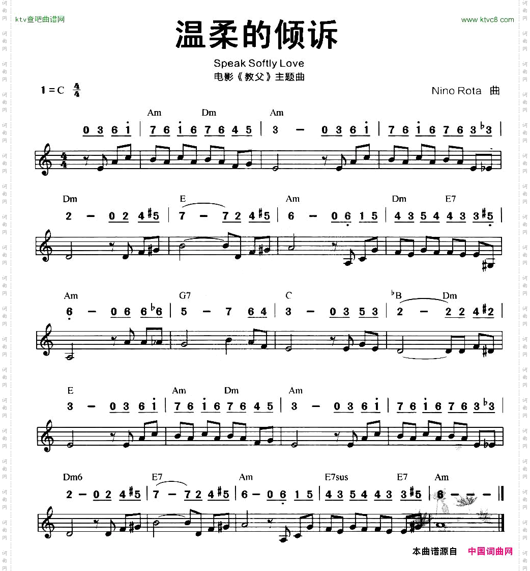 温柔的倾诉美国电影《教父》主题曲线简谱混排版