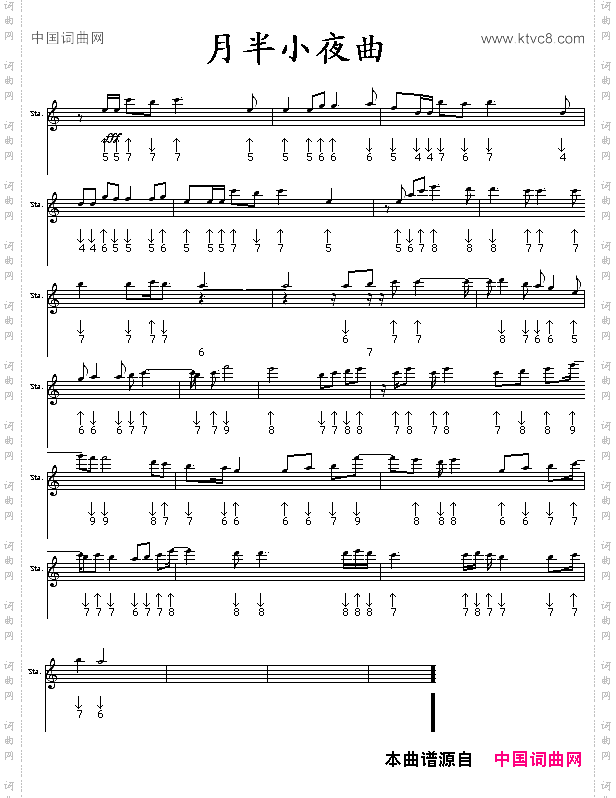 月半小夜曲布鲁斯