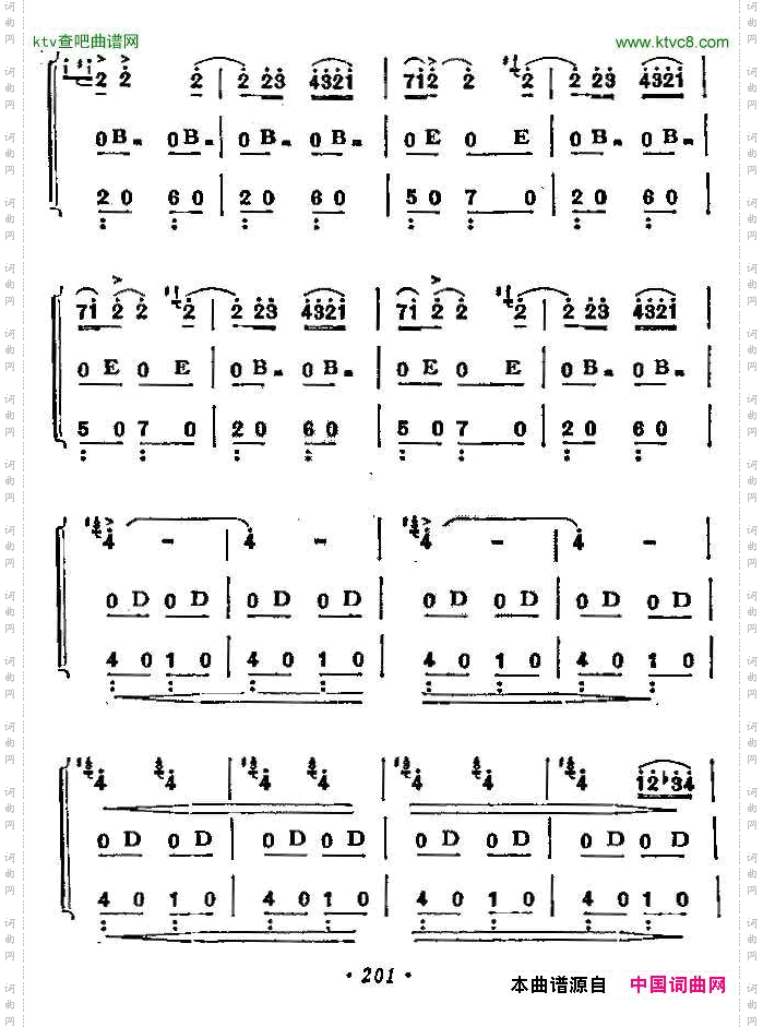 云雀（三重奏）