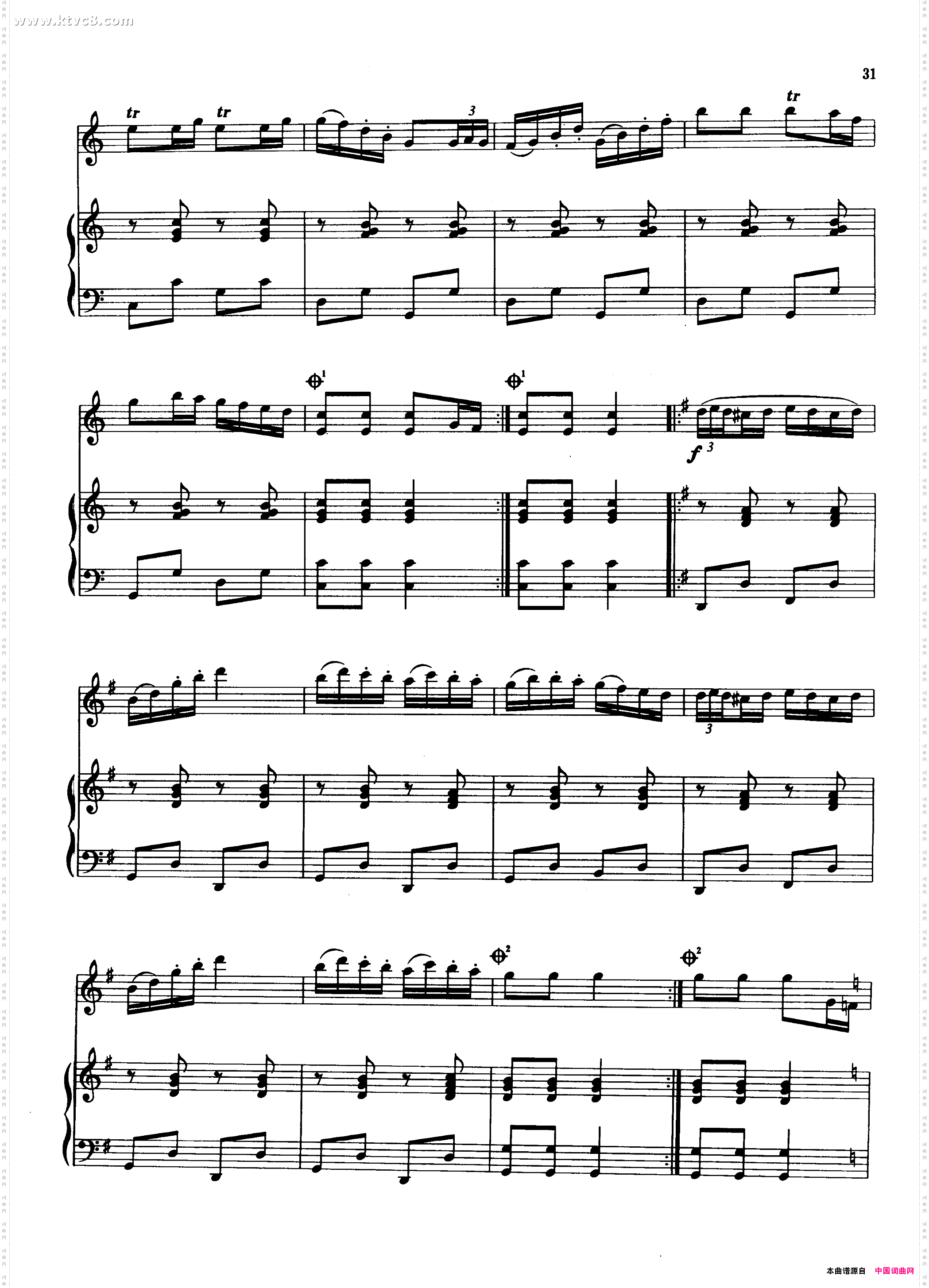 单簧管波尔卡半音阶口琴