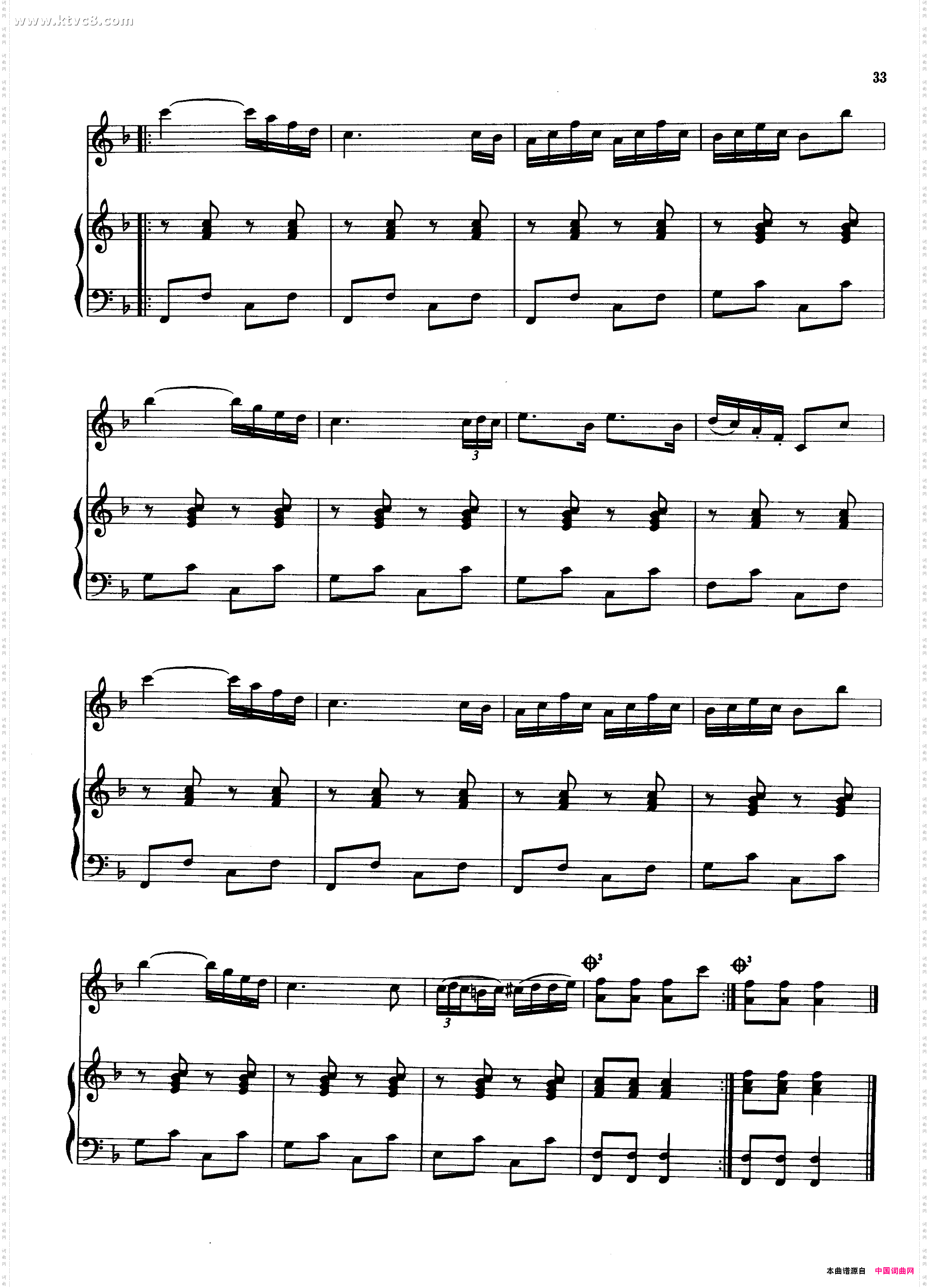 单簧管波尔卡半音阶口琴