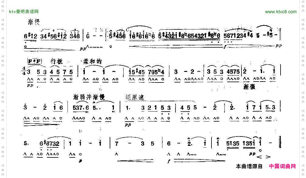 约瑟兰摇篮曲口琴
