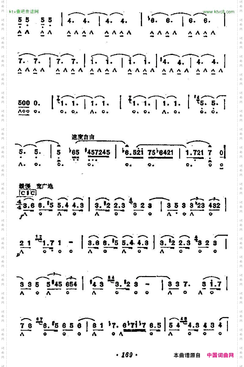 轻骑兵序曲