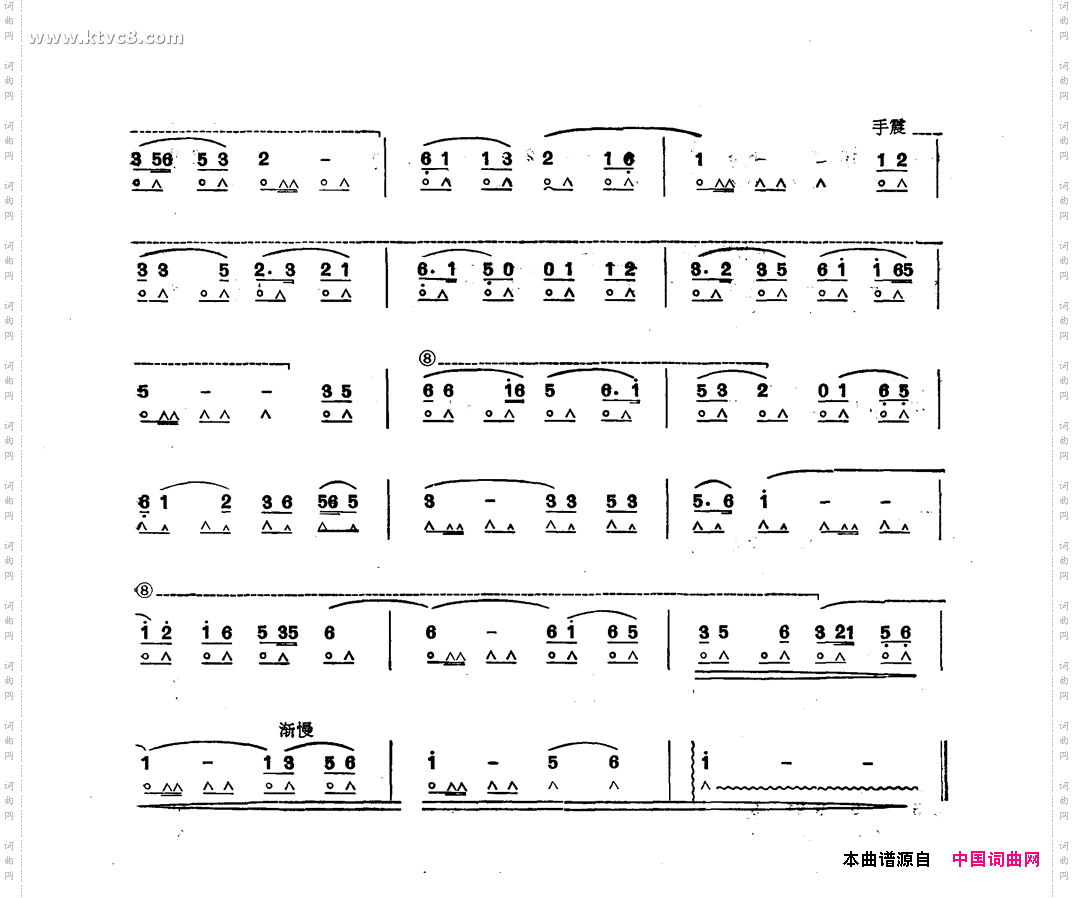 牡丹之歌《红牡丹》主题歌
