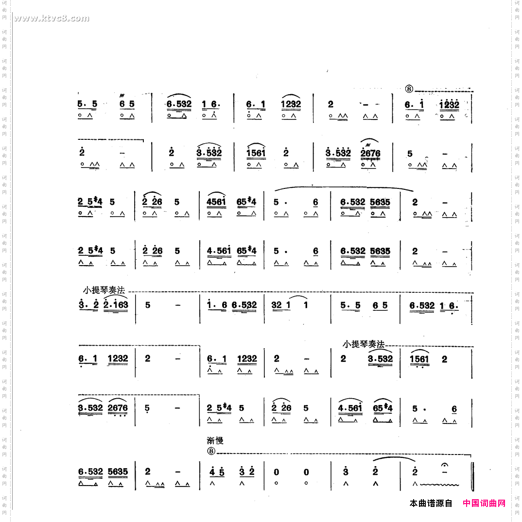 葬花吟《红楼梦》插曲