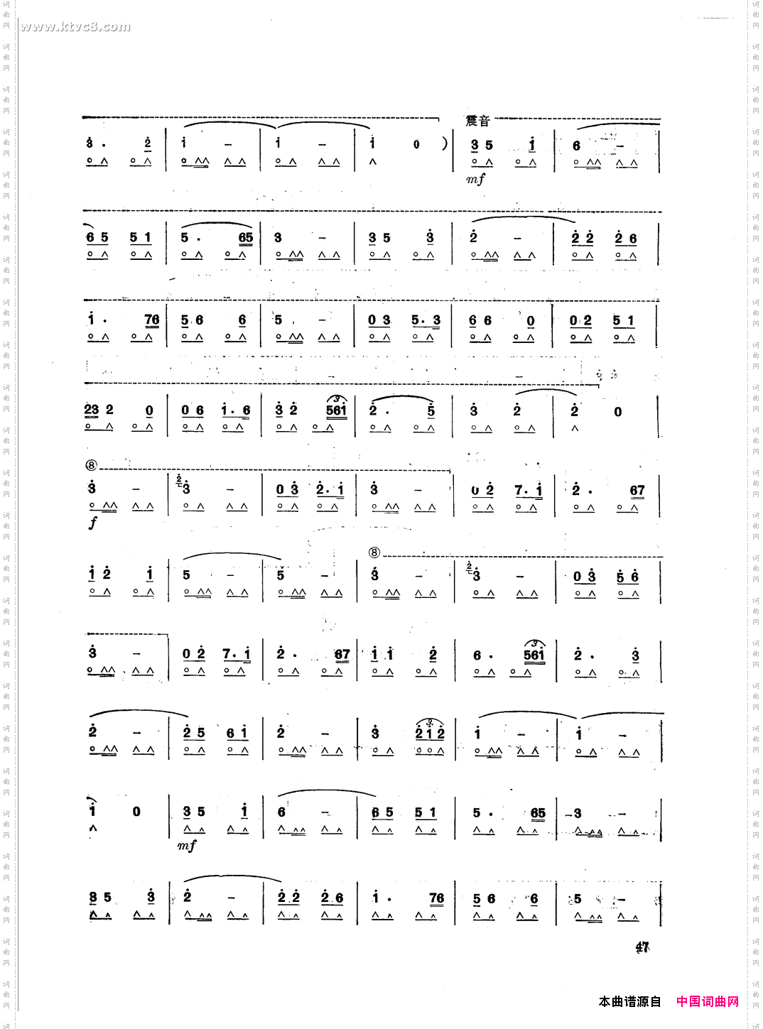 葬花吟《红楼梦》插曲