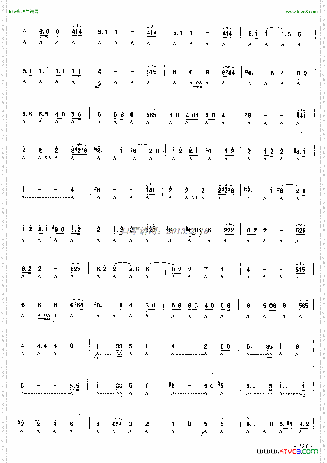 庄严进行曲（口琴）简谱