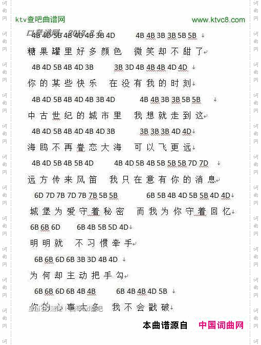 明明就bd口琴