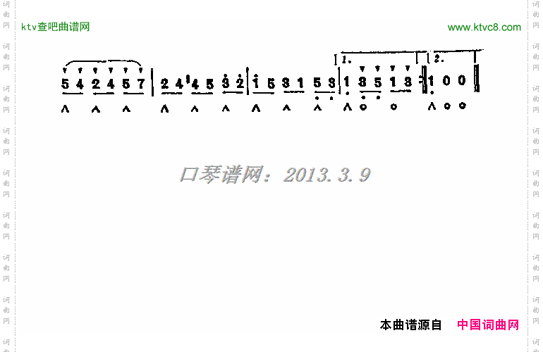 美丽的罗丝玛琳口琴