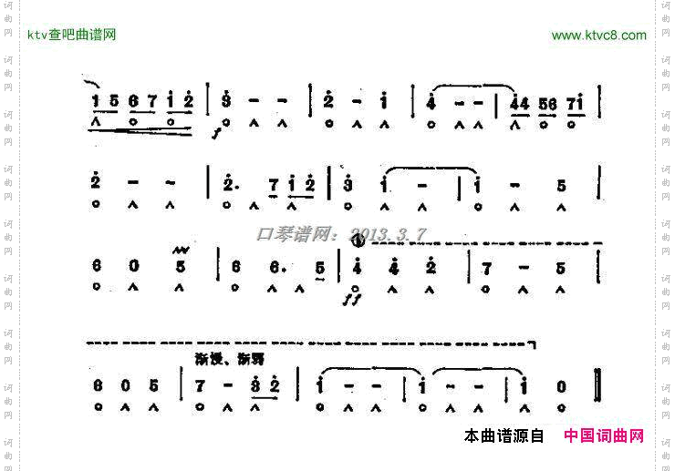 美丽的西丽托