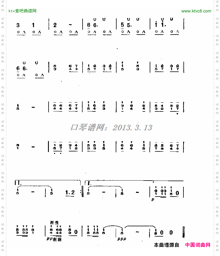 林中的鸟声少儿口琴