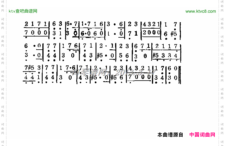 爱丽仙之女口琴