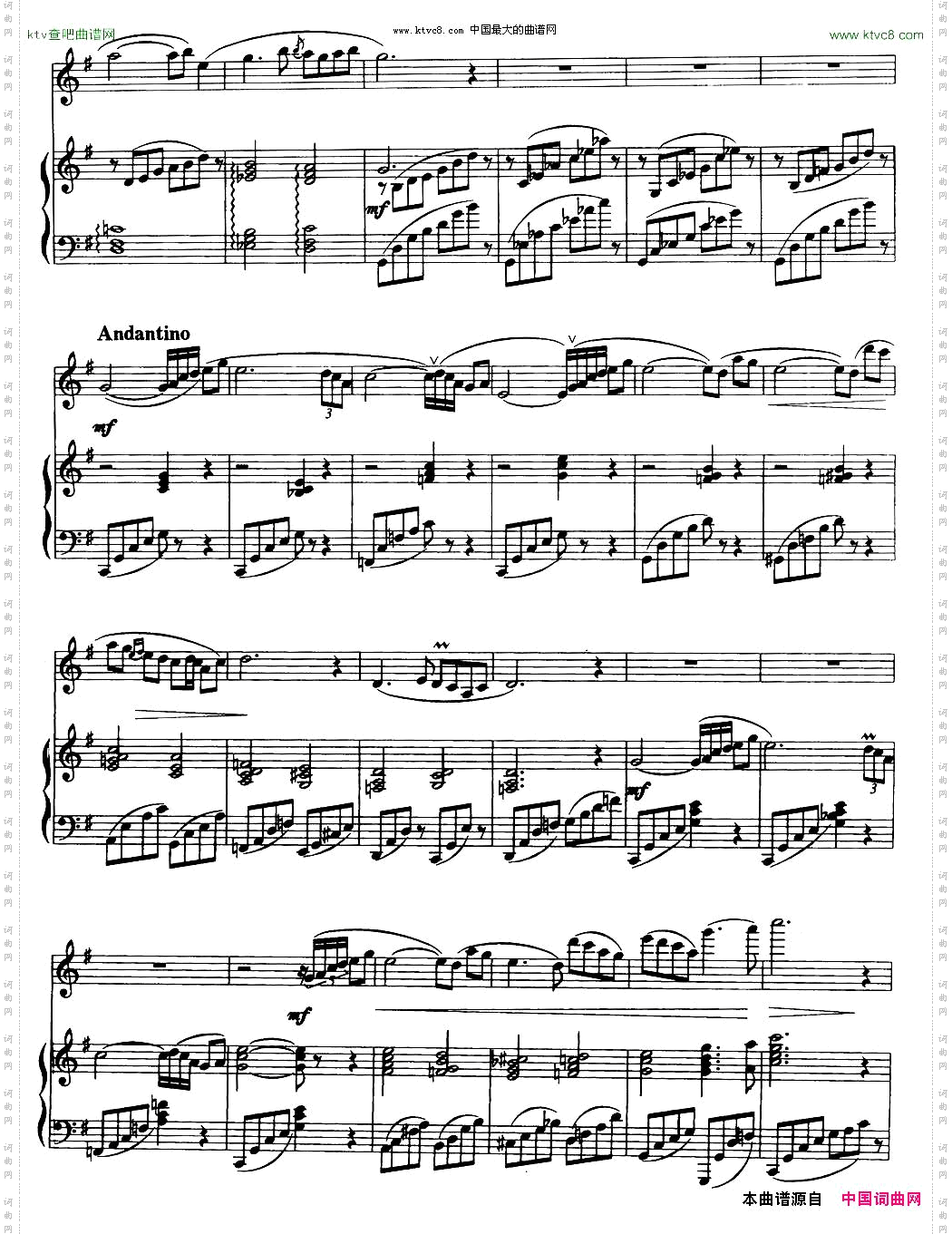 牧歌徐成刚罗晓京移植