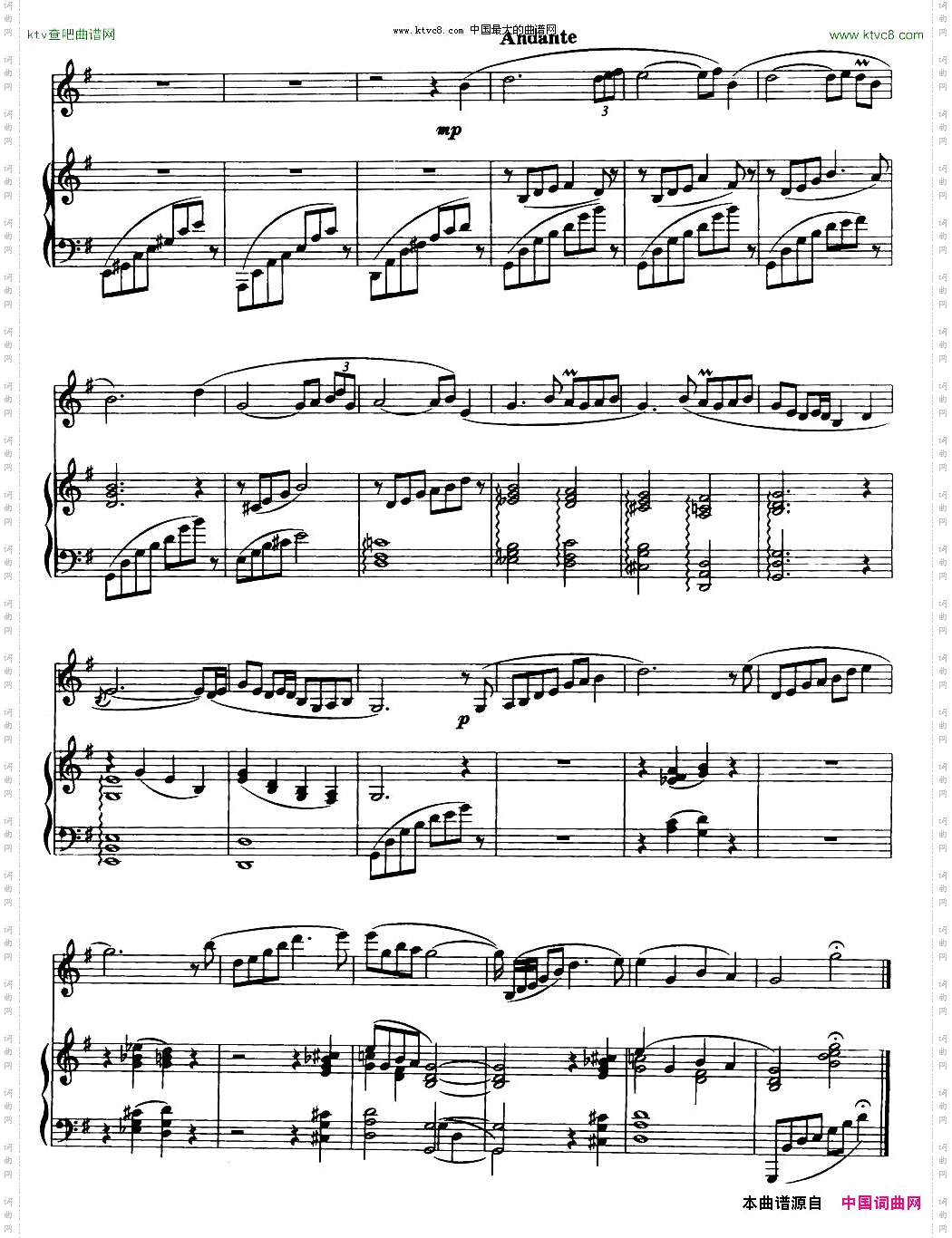 牧歌徐成刚罗晓京移植