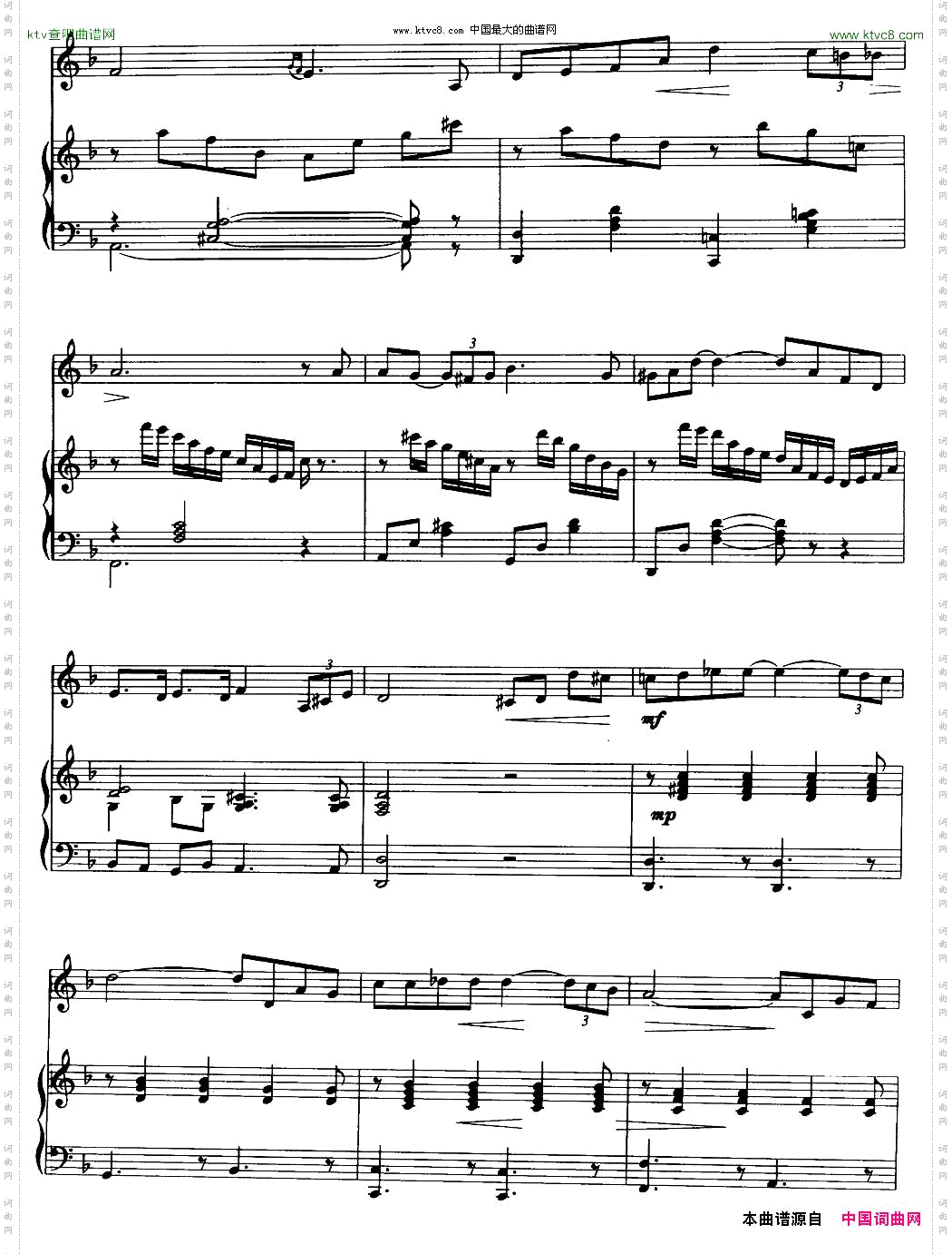 黄昏徐成刚罗晓京配伴奏