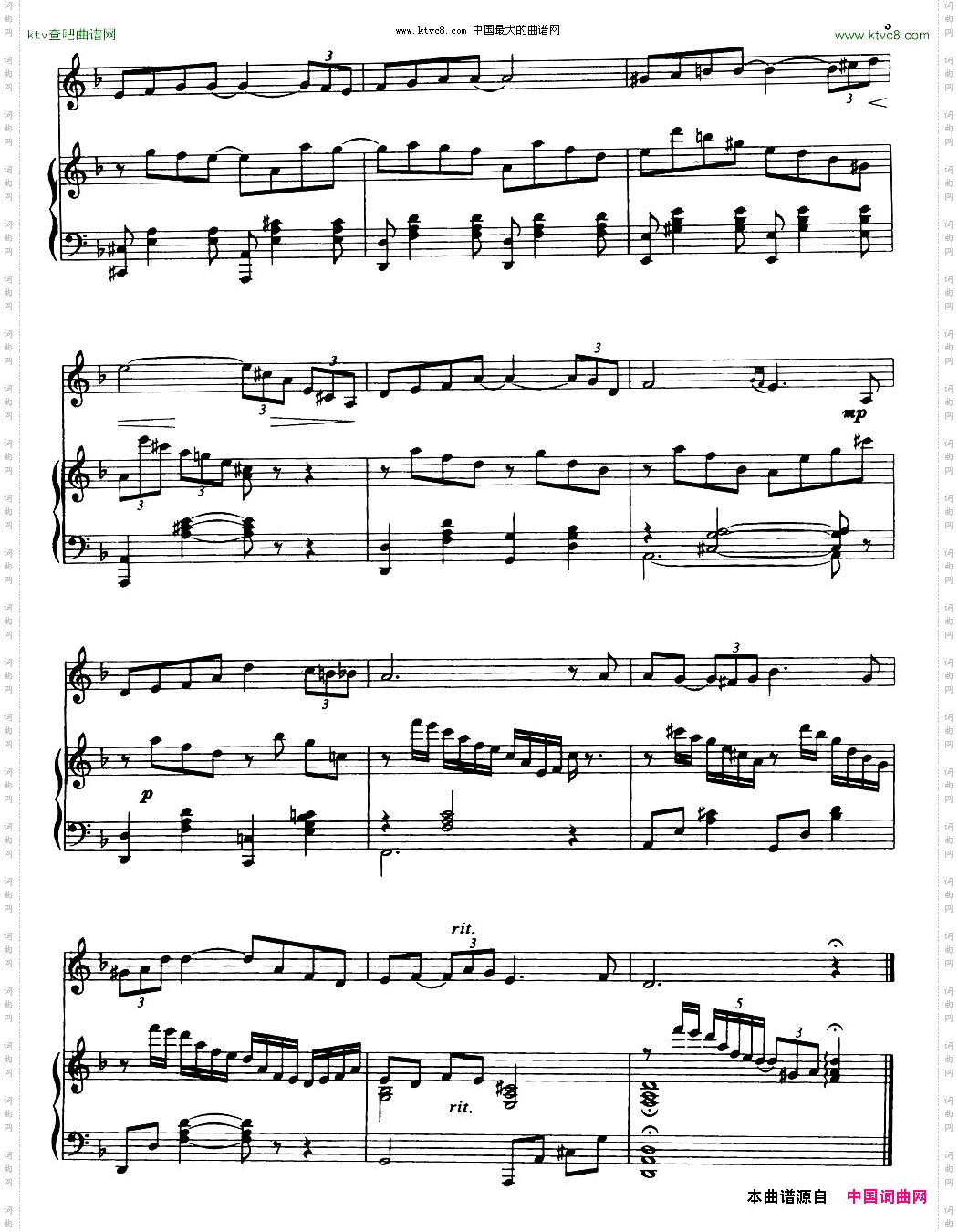 黄昏徐成刚罗晓京配伴奏