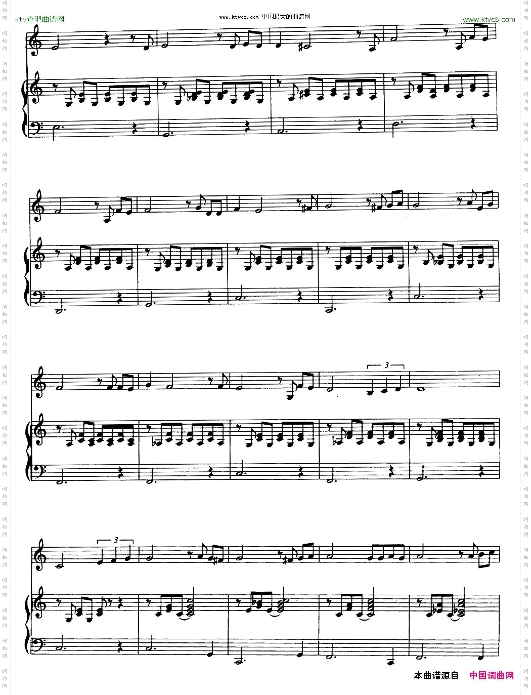 夺标徐成刚罗晓京配伴奏