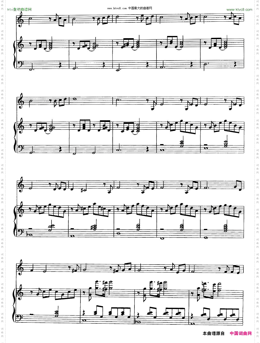 夺标徐成刚罗晓京配伴奏