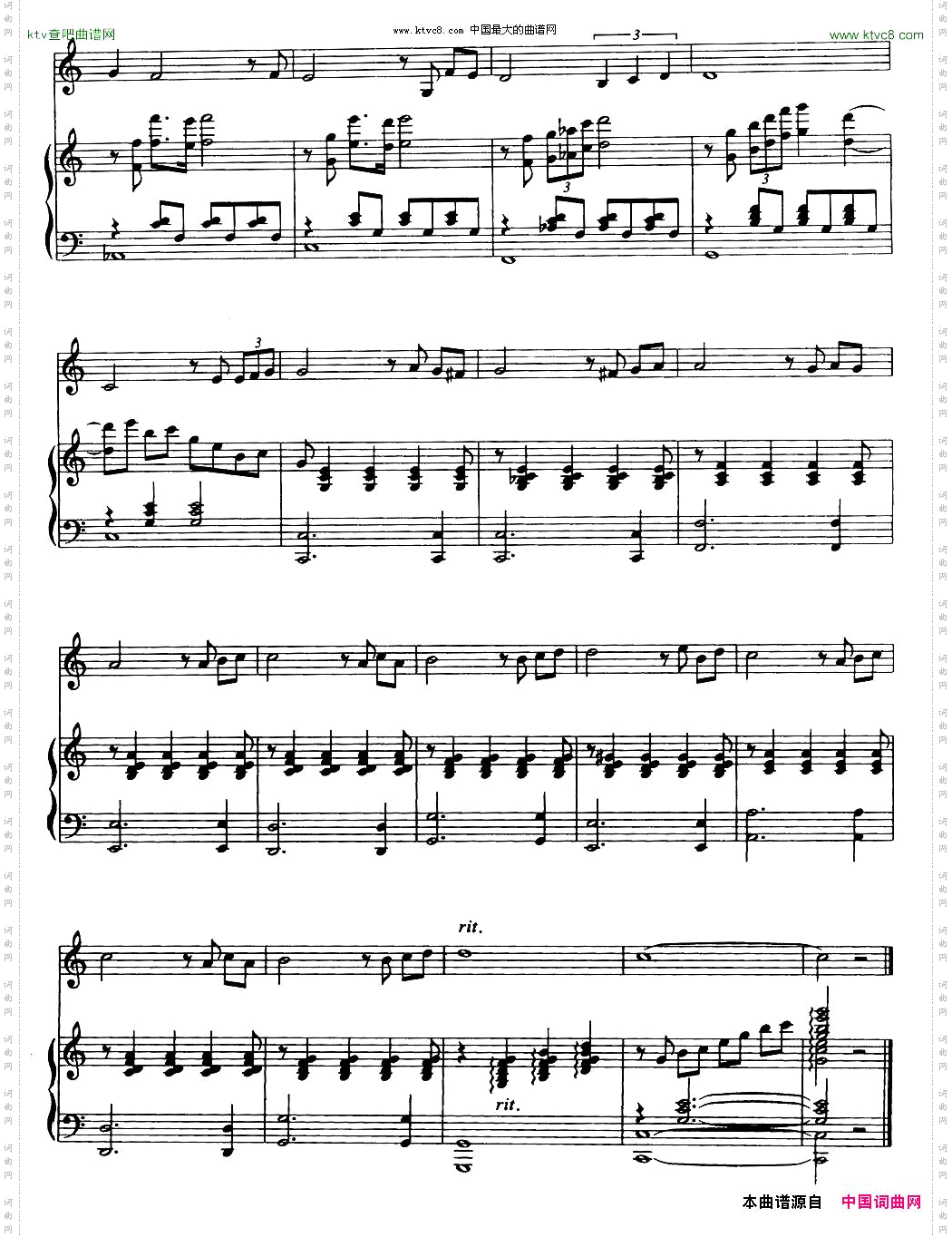 夺标徐成刚罗晓京配伴奏