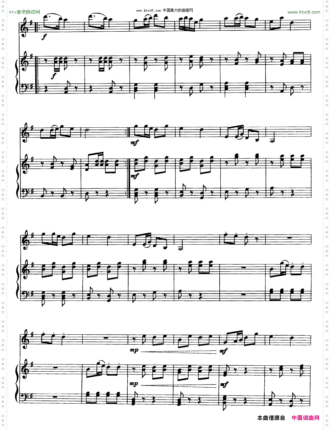 窗花舞《白毛女》选曲徐成刚罗晓京移植